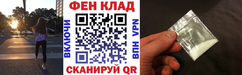 АМФЕТАМИН VHQ Усолье