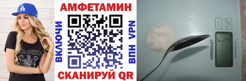 Amphetamine 97% Усолье