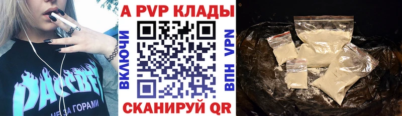 blacksprut зеркало  Усолье  A PVP Crystall  хочу наркоту 