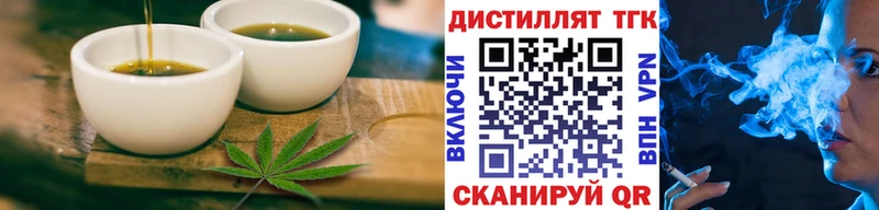 Печенье с ТГК марихуана  Усолье 