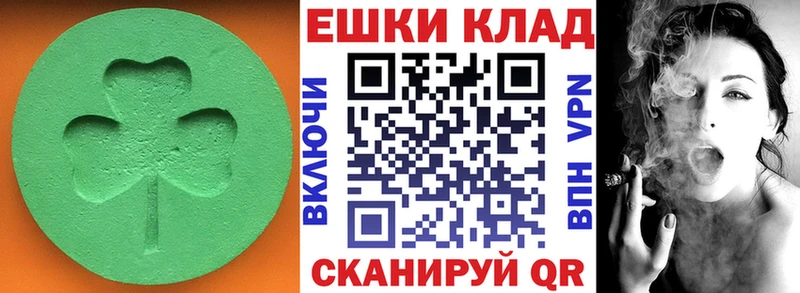 ЭКСТАЗИ круглые  закладка  Усолье 