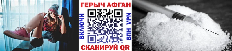 наркотики  Усолье  мориарти клад  ГЕРОИН герыч 