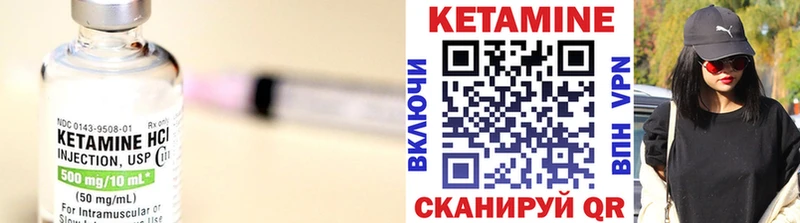 КЕТАМИН ketamine  Усолье 
