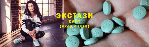 круглые Армянск