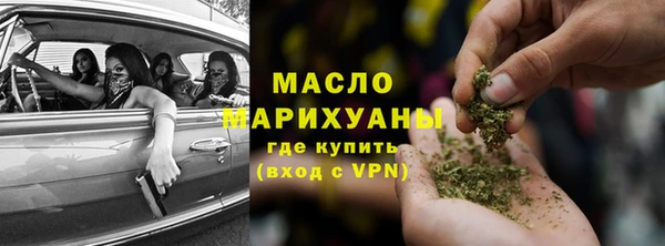 спайс Арсеньев
