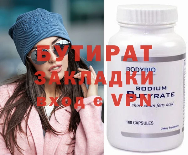 mdpv Аркадак