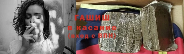 спайс Арсеньев