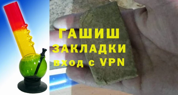 mdpv Аркадак