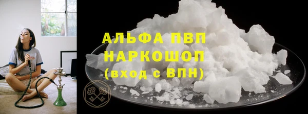mdpv Аркадак