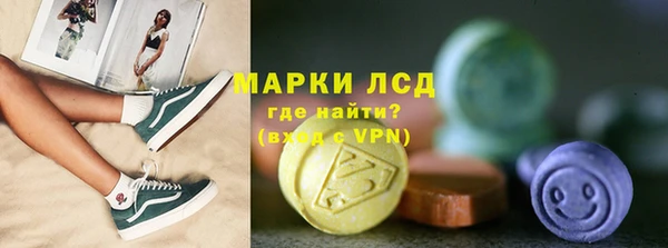 круглые Армянск
