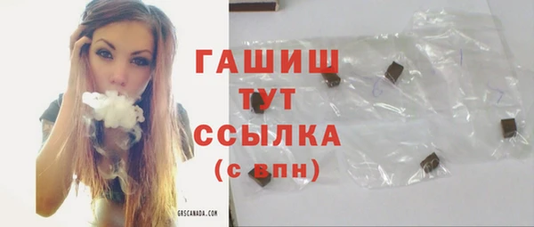 спайс Арсеньев