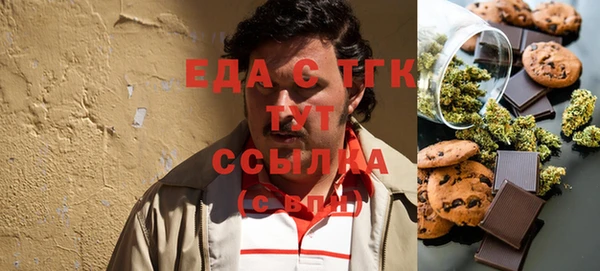 круглые Армянск