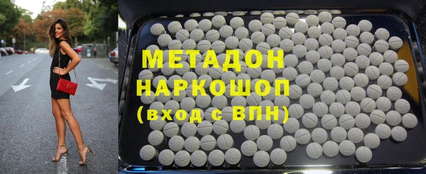 круглые Армянск
