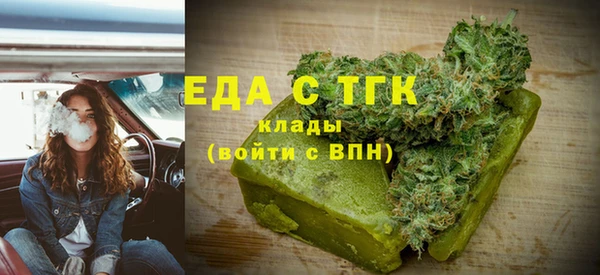 спайс Арсеньев