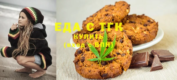 спайс Арсеньев