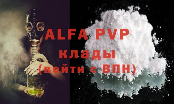 mdpv Аркадак