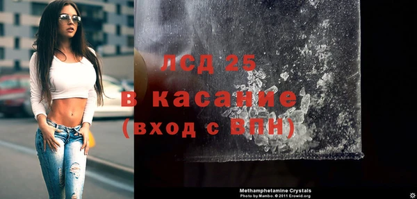 mdpv Аркадак