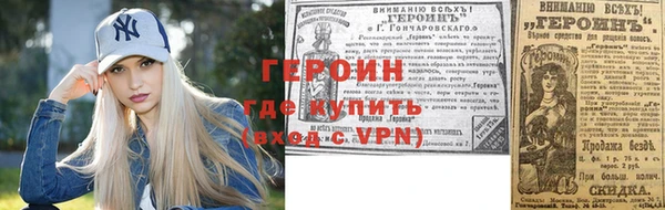 спайс Арсеньев
