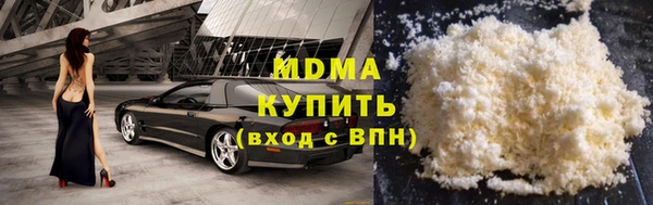 круглые Армянск