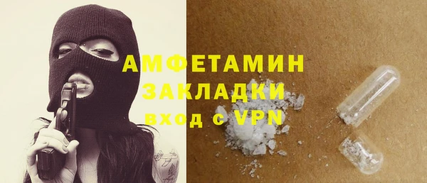 mdpv Аркадак