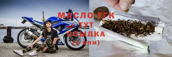 mdpv Аркадак