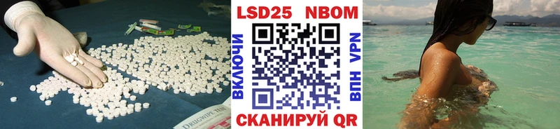 Лсд 25 экстази кислота  купить наркотики цена  Усолье 