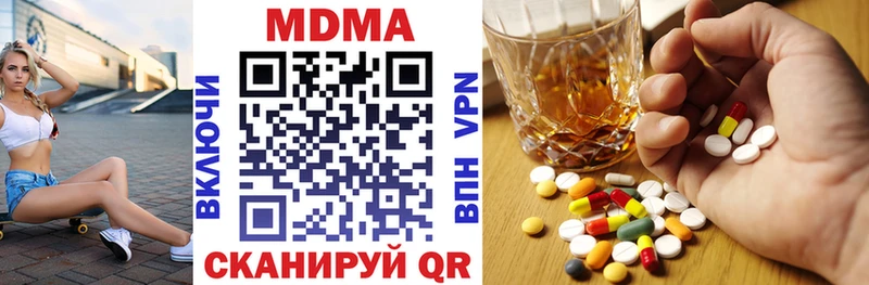 KRAKEN зеркало  Усолье  MDMA Molly  магазин продажи  