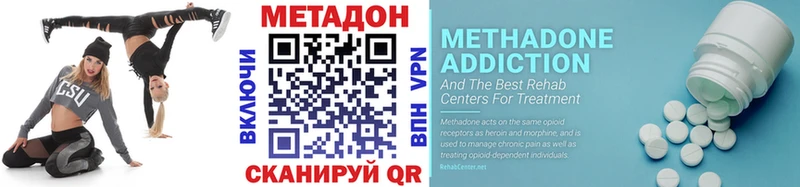 МЕТАДОН белоснежный  ОМГ ОМГ вход  Усолье 