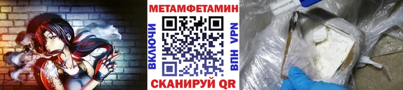 Первитин витя  мориарти клад  Усолье 