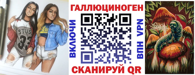 Галлюциногенные грибы GOLDEN TEACHER  наркошоп  Усолье 